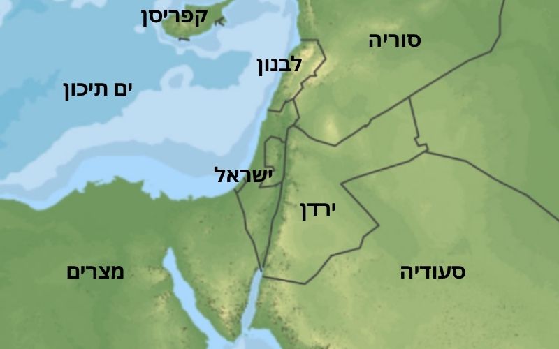 מפת ישראל והמדינות השכנות